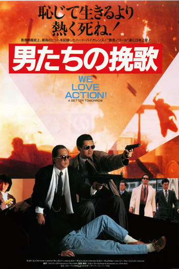  de Filme Alvo Duplo (1986)