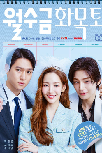  de Série Love In Contract (2022)