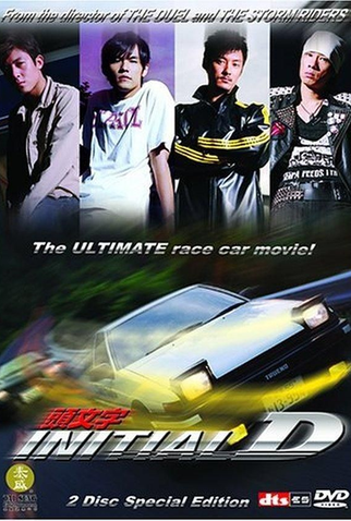 Poster 9 de Filme Racha: Velocidade Sem Limite (2005)