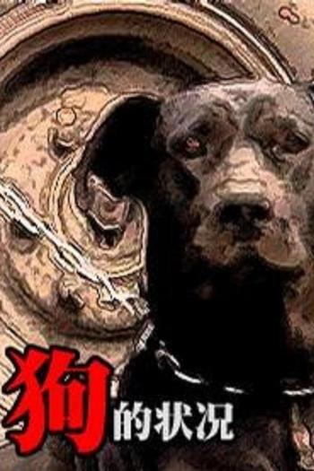  de Curta A Condição Canina (2001)