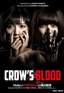 Crow's Blood (Crow's Blood)