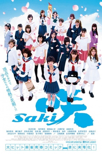  de Filme Saki (2017)