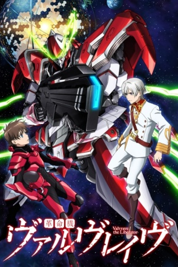 Poster de Série Valvrave The Liberator (2013)