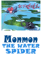 Monmon the Water Spider (Mizugumo Monmon)