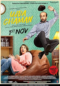 UJDA CHAMAN (UJDA CHAMAN)