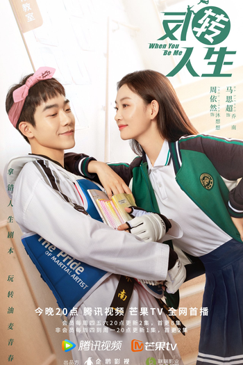  de Série When You Be Me (2022)