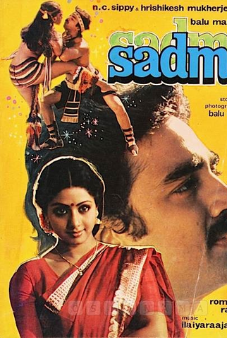 Poster 1 de Filme Sadma (1983)