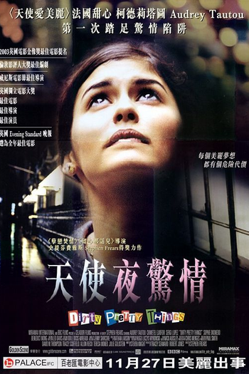  de Filme Coisas Belas e Sujas (2002)