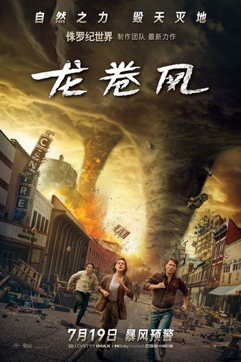  de Filme Twisters (2024)