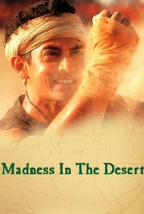 Madness in the Desert - Poster / Capa / Cartaz - Oficial 1