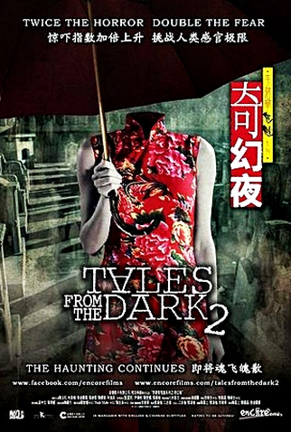 Poster 1 de Filme Contos da escuridão parte 2 (2013)