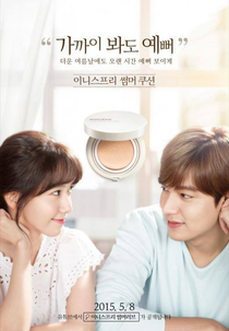 Summer Love (Sseomeoreobeu)