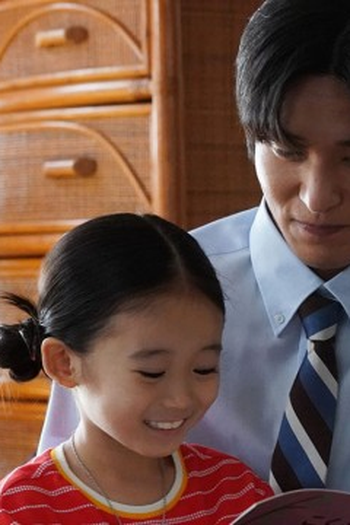 Poster de Episódio 第１０話 (2024)