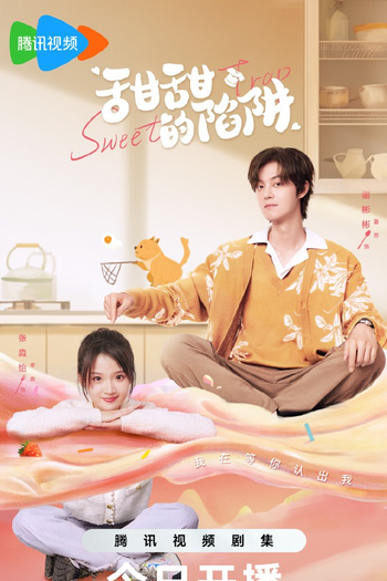  de Série Sweet Trap (2024)