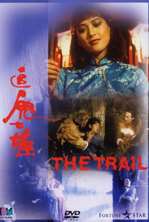 The Trail - Poster / Capa / Cartaz - Oficial 6