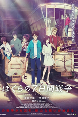 A Nossa Guerra dos 7 Dias (Bokura no Nanokakan Sensou)