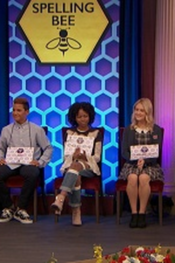 Poster de Episódio Spelling Bee Hard (2018)