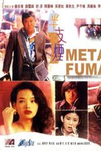 Poster de Filme Metade Fumaca (1999)