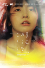 Edição de Videos Digitais com Adobe Première-Pro: Guia do Mundo Real Para Configurações e Fluxo de Trabalho (그녀를 지우는 시간)