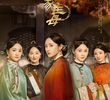 Marvelous Women