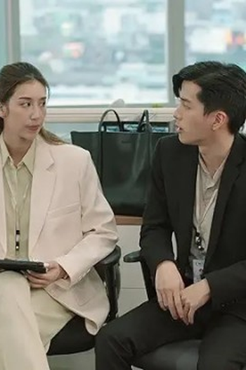 Poster de Episódio ตอนที่ 14 (2024)