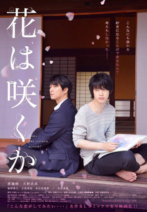 Does the Flower Bloom? (Hana wa Sakuka)