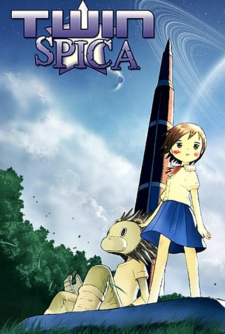 Poster 2 de Série Twin Spica (2003)