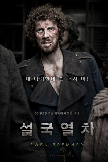  de Filme Expresso do Amanhã (2013)