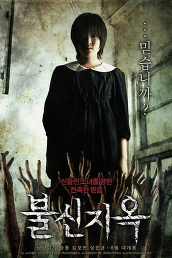  de Filme Possessed (2009)