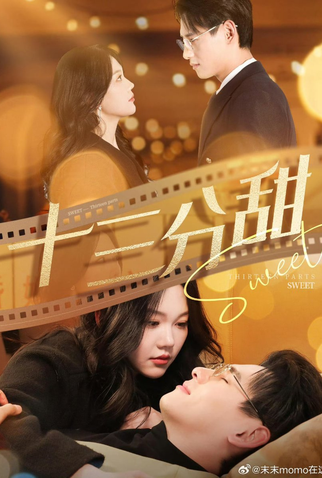 Poster 1 de Série Amor Super Doce (2025)