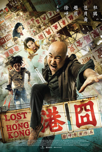 Perdido em Hong Kong - Poster / Capa / Cartaz - Oficial 2