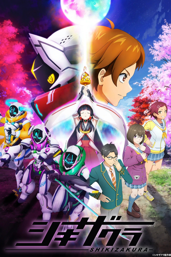 Poster de Série Shikizakura (2021)