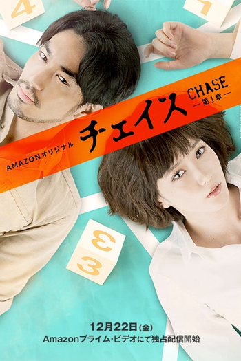 Poster de Série Chase: Chapter 1 (2017)