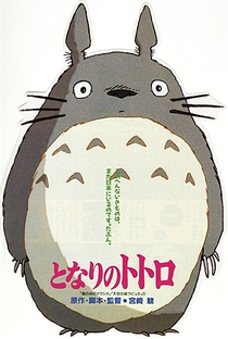 Meu Amigo Totoro - Poster / Capa / Cartaz - Oficial 27