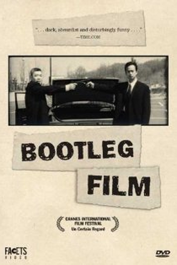 Poster de Filme Filme Pirata (1999)