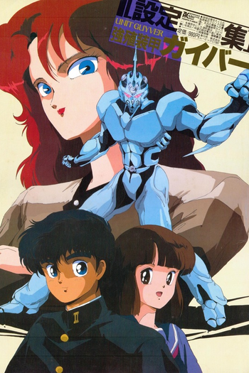  de Filme Guyver (1985)