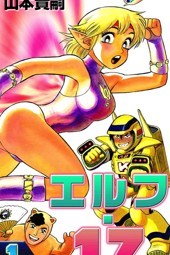  de Curta Elf 17 (1987)