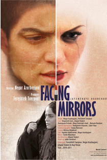 Olhando Espelhos - Poster / Capa / Cartaz - Oficial 2
