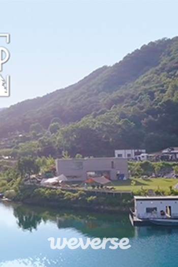  de Série In the SOOP BTS (2020)