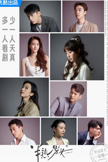 In Between (半熟男女)