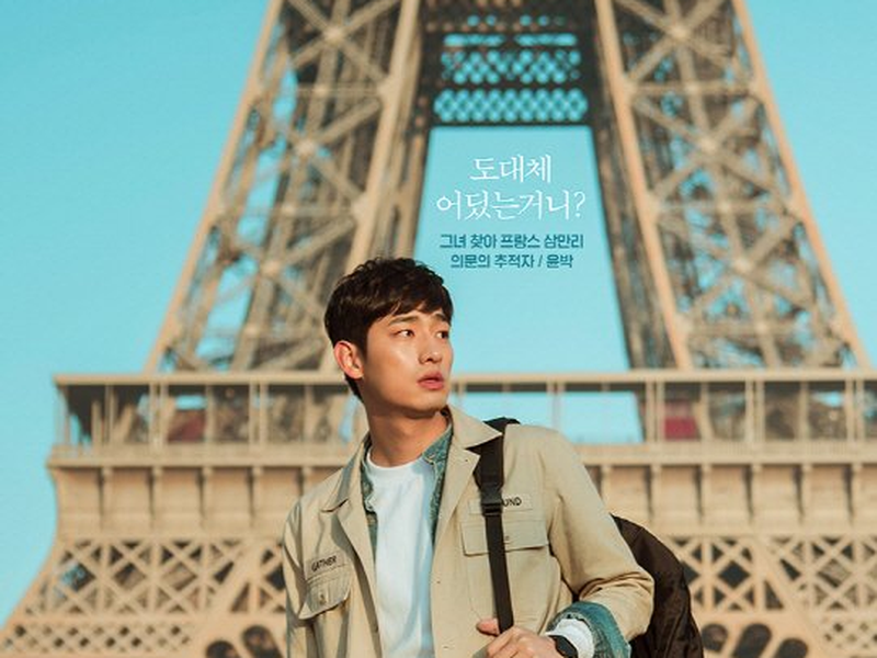 Foto 2 de The Package