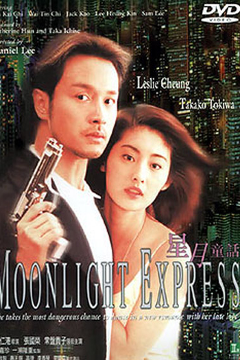  de Filme Moonlight Express (1999)