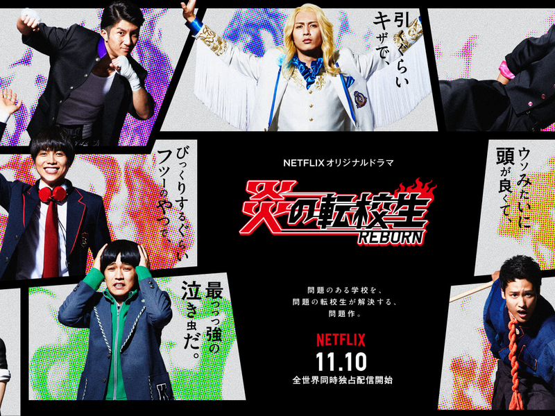 Foto 1 de Honoo no Tenkousei REBORN