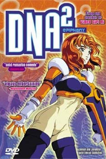  de Curta DNA² OVA (1995)