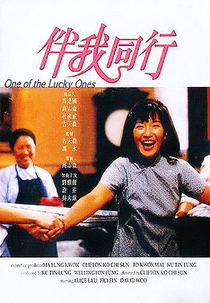 One of the Lucky Ones (Ban wo tong hang)
