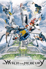 機動戦士ガンダム 水星の魔女 (機動戦士ガンダム 水星の魔女)