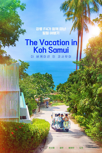  de TV The Vacation in Koh Samui (2024)