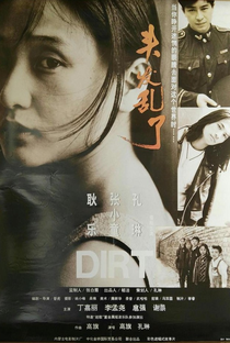 Dirt - Poster / Capa / Cartaz - Oficial 1