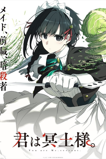  de Série Kimi wa Meido-sama. (2024)