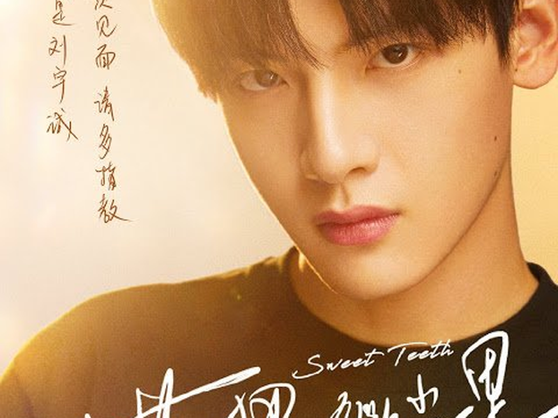 Foto 5 de Sweet Teeth